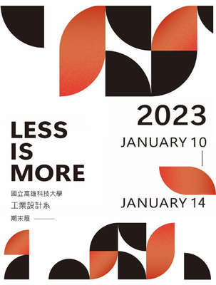 LESS IS MORE 主視覺